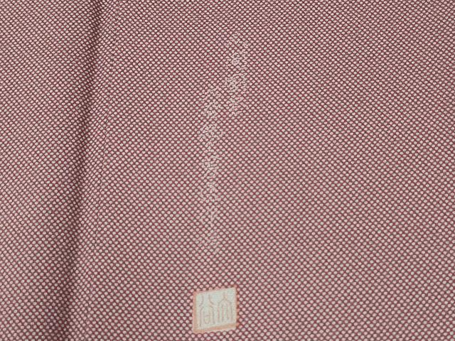 平和屋着物●人間国宝　初代 六谷梅軒(六谷紀久男)錐彫り　重要無形文化　財伊勢型紙　江戸小紋　行儀　正絹　逸品　CABI2935yc