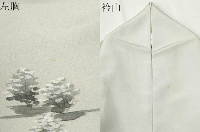 平和屋着物○訪問着 手描き 樹林風景文 暈し染め 正絹 逸品 CABI2946yc
