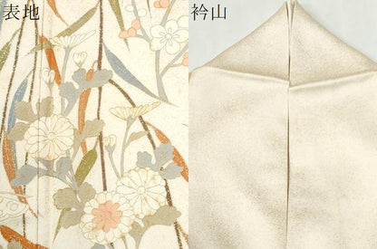 平和屋着物●訪問着　花蝶文　暈し染め　金彩　正絹　逸品　CABI2947yc