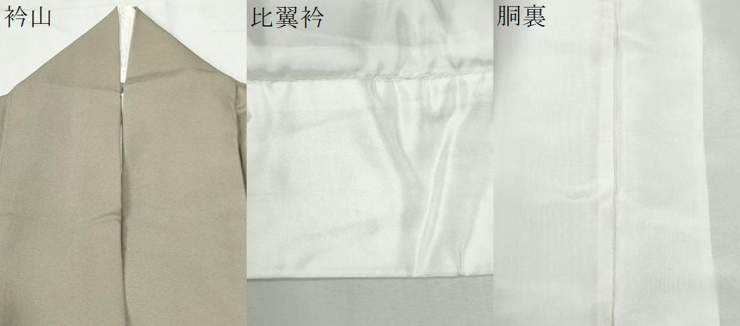 平和屋着物●豪華色留袖 駒刺繍 立波短冊飛鶴草花文 金彩 正絹 逸品 CABI2949yc