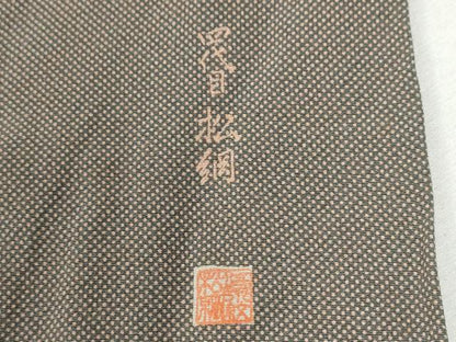 平和屋着物●四代目　松綱　江戸小紋　行儀　正絹　逸品　CABI2959yc