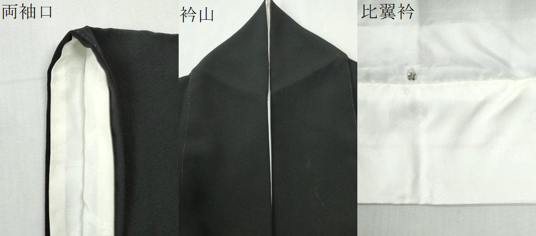 平和屋着物●豪華黒留袖　友禅　作家物　花の詩　正絹　逸品　CABI2967yc