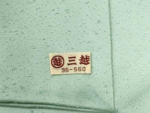 平和屋着物●訪問着　駒刺繍　エ霞雪輪吉祥花文　金彩　三越扱い　正絹　逸品　CABI2970yc