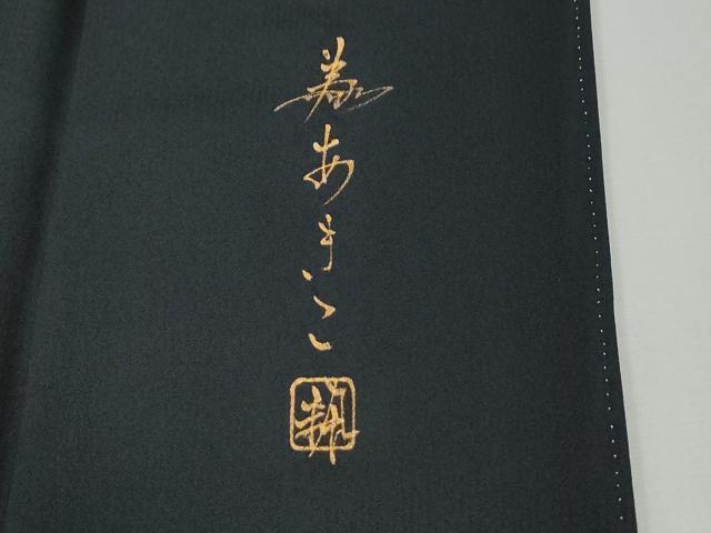 平和屋着物●訪問着　作家物　刺繍　雪芝文　暈し染め　金彩　ロング丈　正絹　逸品　CABI2982yc