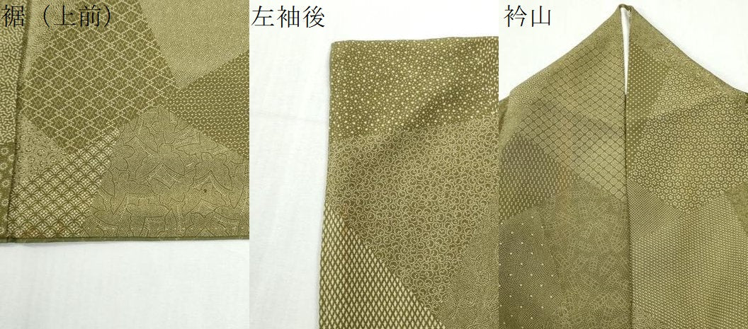 平和屋着物●江戸小紋　寺山存男　切嵌花唐草文　正絹　逸品　CABI2992yc