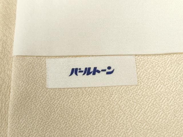 平和屋着物●訪問着　駒刺繍　牡丹花文　暈し染め　金銀彩　ロング丈　正絹　逸品　CABI2996yc