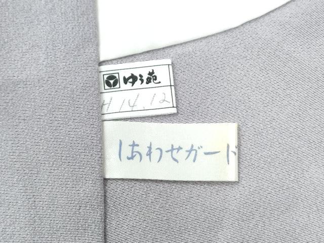 平和屋着物●訪問着　作家物　手描き　浜松人物舟文　暈し染め　正絹　逸品　未使用　CABI3000yc
