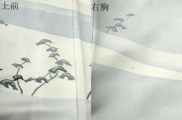 平和屋着物●京友禅作家　山科春宣　訪問着　松　正絹　逸品　CABI3002yc