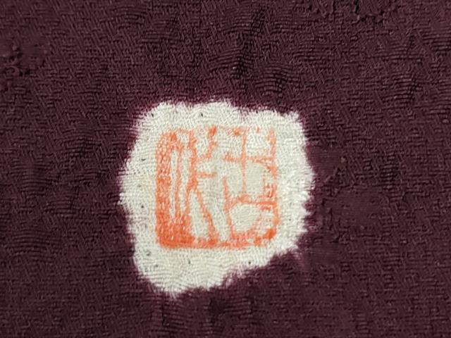 平和屋着物●訪問着　作家物　絞り　刺繍　流水舞花文　金彩　正絹　逸品　CABI3007yc