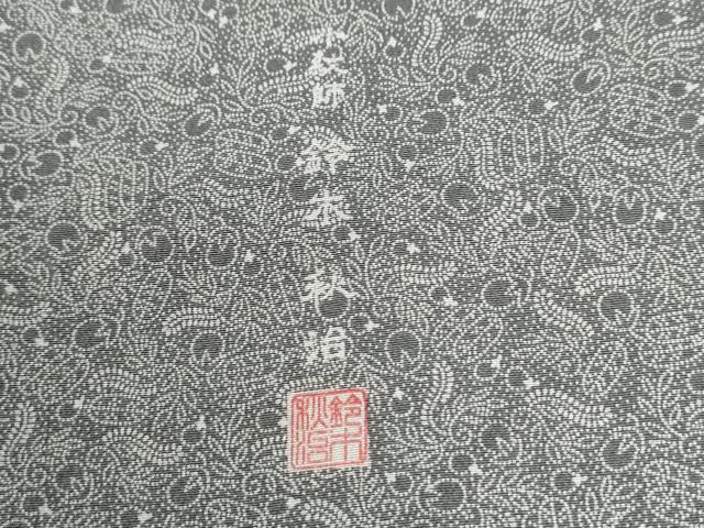 平和屋着物●小紋師　鈴木秋治　江戸小紋　成り物　正絹　逸品　CABI3036yc