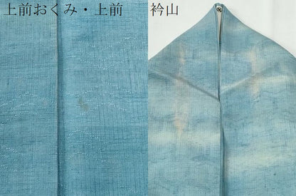 平和屋着物●訪問着　花織　紬地　霞文　正絹　逸品　CABI3050yc