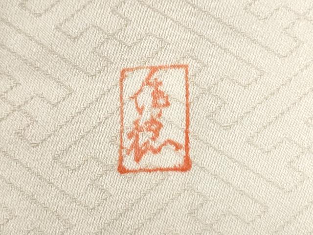 平和屋着物●十日町老舗ブランド　吉澤友禅　吾妻徳穂　訪問着　駒刺繍　花筏文　暈し染め　金彩　鈴乃屋扱い　正絹　逸品　CABI3065yc