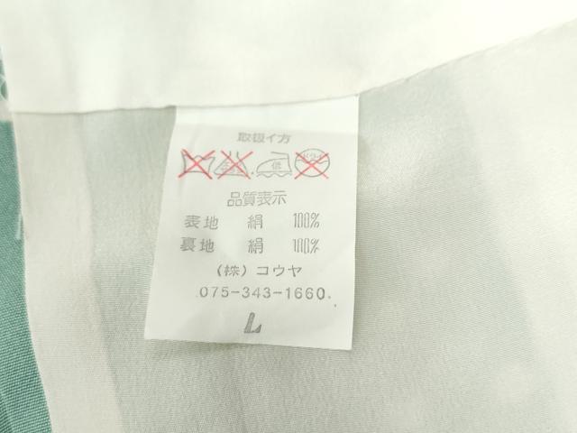 平和屋着物●上質な小紋　舞花文　正絹　逸品　CABI3079yc
