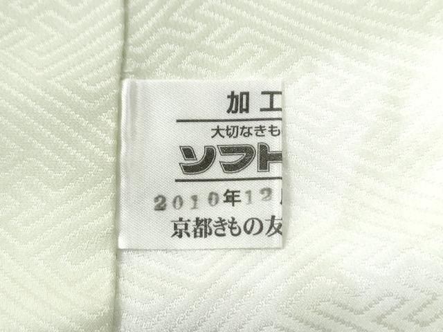 平和屋着物●長襦袢　無双仕立て　紗綾形変わり市松地紋　京都きもの友禅扱い　半衿刺繍　正絹　逸品　未使用　CABI3094yc