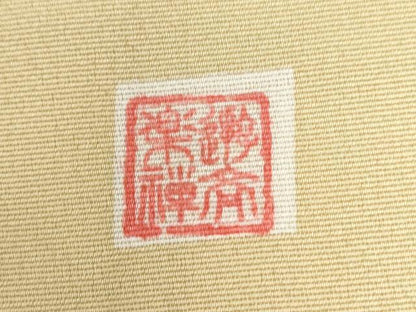 平和屋着物●訪問着　作家物　駒刺繍　枝桜文　暈し染め　さが美扱い　正絹　逸品　CABI3095yc