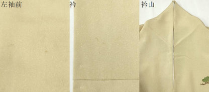 平和屋着物●訪問着　霞松竹梅花文　暈し染め　ラメ糸　金彩　正絹　逸品　CABI3097yc