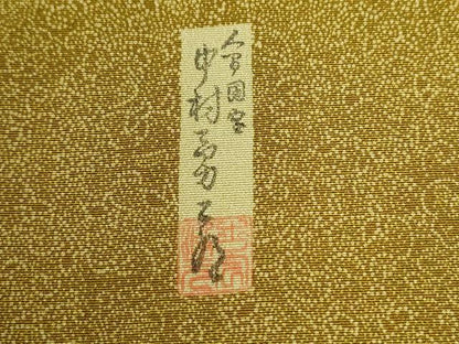 平和屋着物●重要無形文化財　人間国宝　中村勇二郎　江戸小紋　国宝平等院雲中供養菩薩像五十二　正絹　逸品　未使用　CABI3098yc