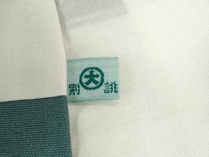 平和屋着物●創業460年・千總　色留袖　駒刺繍　竹屋町刺繍　浜松文　金彩　大丸扱い　正絹　逸品　CABI3106yc