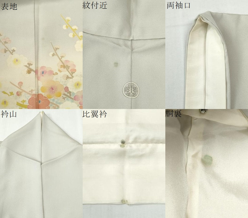 平和屋着物●本加賀友禅作家　百貫華峰　色留袖　枝花文　暈し染め　正絹　逸品　CABI3107yc