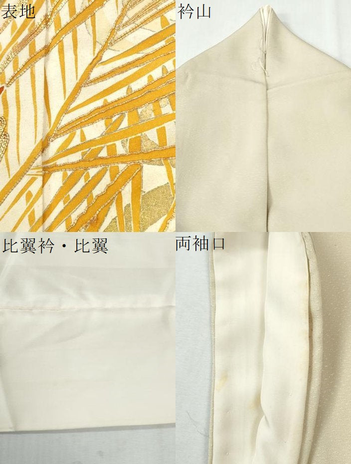 平和屋着物●豪華色留袖　駒刺繍　流水草木文　金彩　正絹　逸品　CABI3108yc