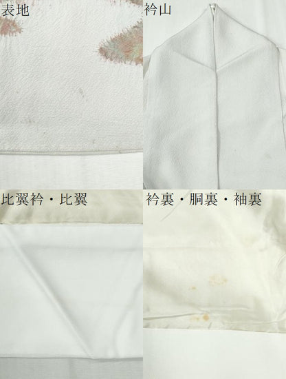 平和屋着物●十日町　名門　滝泰謹製　色留袖　辻が花　絞り　正絹　逸品　CABI3110yc