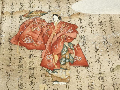 平和屋着物●友禅師・京の名工・伝統工芸士・樽本伊勢蔵　色留袖　人物文　暈し染め　金銀彩　ロング丈　正絹　逸品　CABI3112yc