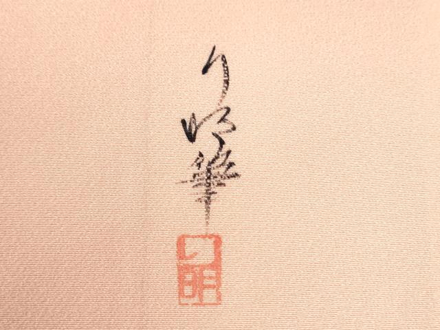 平和屋着物●友禅作家　高橋り明　訪問着　草花文　暈し染め　銀彩　さが美扱い　正絹　逸品　未使用　CABI3113yc