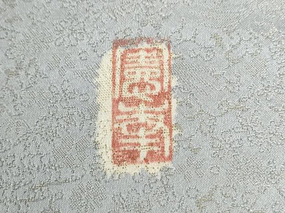 平和屋着物●越後十日町の一流染匠　桐屋・翠山工房　徳永憲峯　訪問着　辻が花　絞り　暈し染め　金通し地　正絹　逸品　CABI3119yc