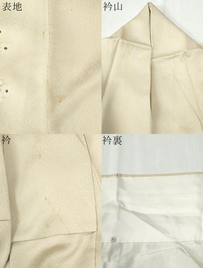 平和屋着物●訪問着　ろうけつ染　草花文　暈し染め　正絹　逸品　CABI3123yc