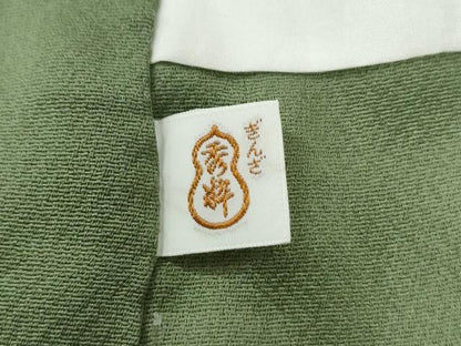 平和屋着物●訪問着　枝花文　暈し染め　金彩　正絹　逸品　CABI3141yc