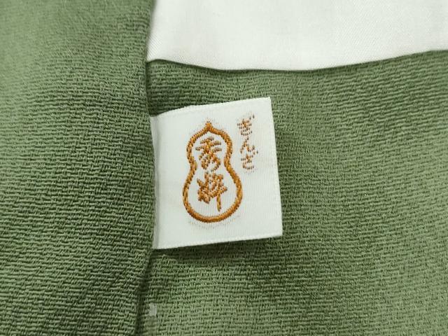 平和屋着物●訪問着　枝花文　暈し染め　金彩　正絹　逸品　CABI3141yc