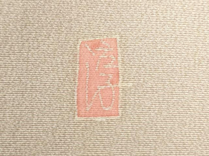 平和屋着物●本加賀友禅作家　吉田淳子　訪問着　竜田川風景花文　正絹　逸品　CABI3178yc