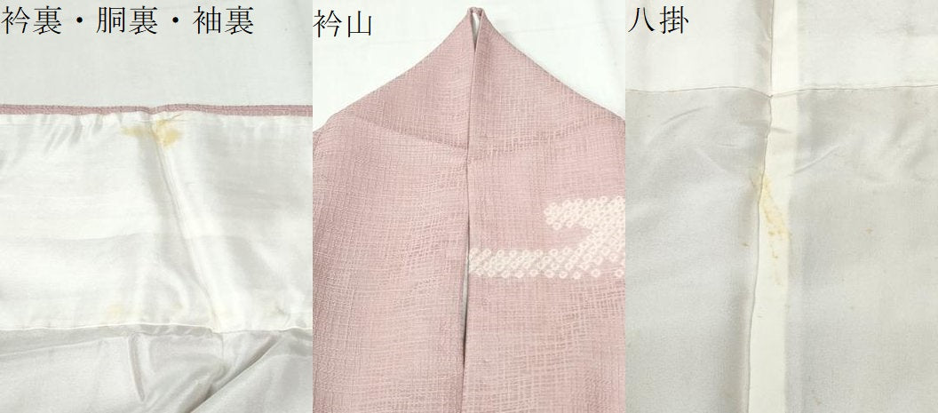 平和屋着物▼中国三大刺繍　スワトウ刺繍　総刺繍　訪問着　絞り　エ霞花唐草文　金銀彩　正絹　逸品　CABI3191yc