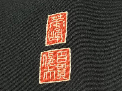 平和屋着物●本加賀友禅作家 百貫華峰 黒留袖 休み鳥枝花文 暈し染め 正絹 逸品 CABI3202yc