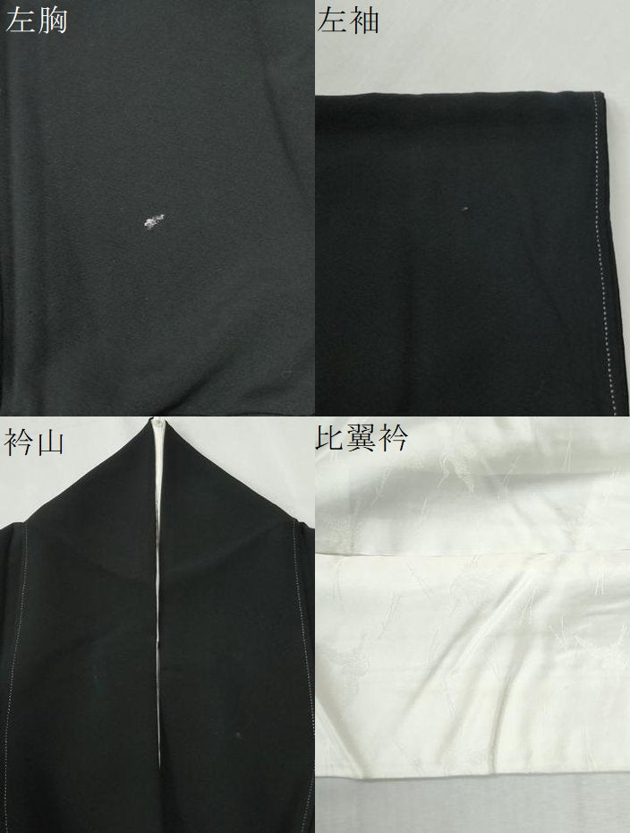 平和屋着物●金彩友禅　卓越技能者・名工・和田光正　黒留袖　霞松竹梅風景花文　金銀彩　正絹　逸品　CABI3203yc