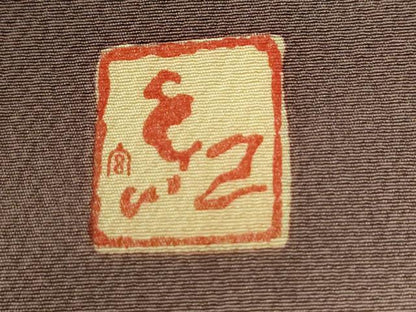 平和屋着物●手ざし京紅型染・宮崎紅型　宮崎良次　振袖　流水扇面葵花蝶文　暈し染め　正絹　逸品　CABI3209yc