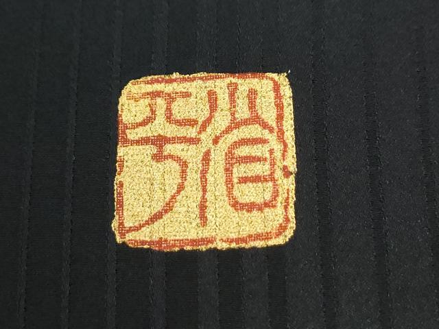 平和屋着物●金彩友禅作家　金彩の魔術師　堀省平　金煌織　訪問着　箔散らし　黒地　銀彩　ロング丈　正絹　逸品　CABI3212yc