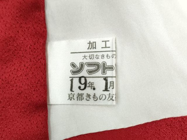 平和屋着物●豪華振袖　舞桜文　暈し染め　金彩　京都きもの友禅扱い　正絹　逸品　CABI3221yc