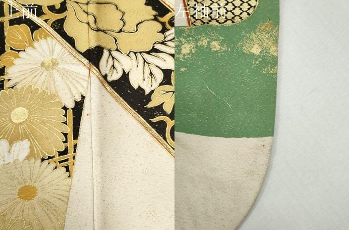 平和屋着物●豪華振袖　駒刺繍　竹並び鳳凰花唐草文　金彩　正絹　逸品　CABI3226yc
