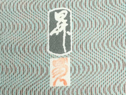 平和屋着物●東京染伝統工芸士　金田昇　訪問着　吉祥文　正絹　逸品　未使用　CABI3236yc