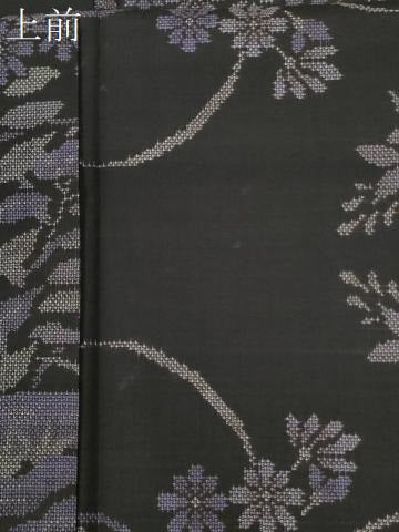 平和屋着物●本場大島紬　9マルキ　草花文　正絹　逸品　CABI3250yc
