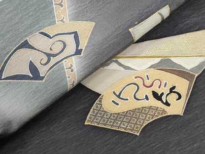 平和屋着物●訪問着　地紙吉祥文　暈し染め　金彩　正絹　逸品　CABI3252yc