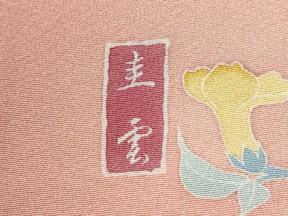 平和屋着物●訪問着　友禅　作家物　草花文　暈し染め　正絹　逸品　CABI3259yc