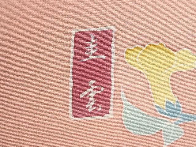 平和屋着物●訪問着　友禅　作家物　草花文　暈し染め　正絹　逸品　CABI3259yc