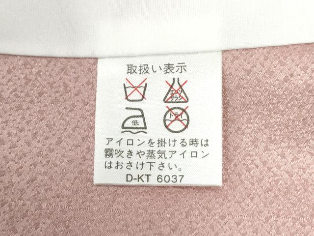 平和屋着物●訪問着　草花文　暈し染め　正絹　逸品　CABI3277yc