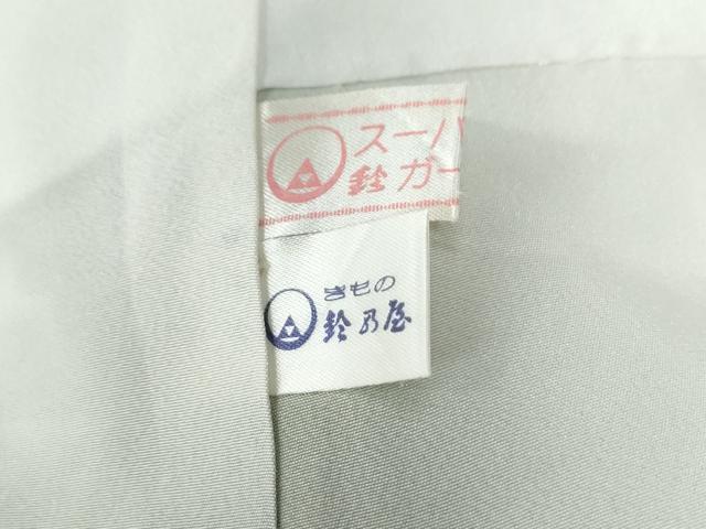 平和屋着物●上質な小紋　草花文　鈴乃屋扱い　ロング丈　正絹　逸品　CABI3283yc