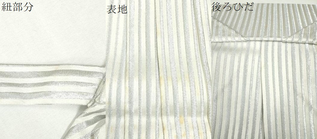 平和屋着物●男性　行灯袴　縞　銀糸　洗える着物　CABI3307yc