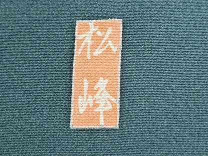 平和屋着物●訪問着　作家物　松峰　流水枝花文　暈し染め　金彩　正絹　逸品　CABI3322yc
