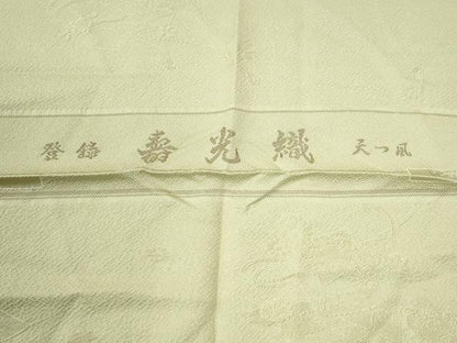 平和屋着物●染色作家　奥田祐斎監修　色無地　寿光織　文箱地紙花地紋　若菜色　反端付き　正絹　逸品　未使用　CABI3349yc