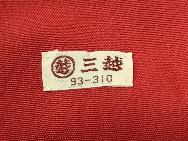 平和屋着物●豪華振袖　鳳凰吉祥花唐草文　暈し染め　金彩　三越扱い　正絹　逸品　CABI3356yc